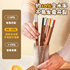 MAXCOOK wooden chopsticks, color-coded chopsticks, natural household chicken wing wooden chopsticks, 2 pairs of square chopsticks MCK8678