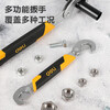 Deli movable tip wrench, quick pipe wrench, self-tightening wrench, three-sided tooth multi-function wrench, 2-piece set DL932-2A