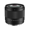 VILTROX AF 50mm F2.0 FE Sony full-frame autofocus large aperture fixed focus portrait lens for A7M3 A7CII ZVE1 A7CR mirrorless camera