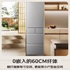 Panasonic National Subsidy Small Sorbet Japanese Refrigerator French Multi-Door Small Household 410 Household Ultra-Thin Air-cooled Frost-free Automatic Ice Making First-Class Energy Efficiency Antibacterial Preservation Brushed Silver Automatic Ice Making + Silver Ion Antibacterial EE41PXA-S