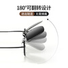 40,000 kilometers gm polarized clip-on sunglasses for women, clip-on myopia sunglasses for men, special glasses for driving and fishing