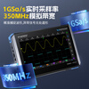 FNIRSI oscilloscope four-in-one multi-function portable signal spectrum rate response analyzer generator DPOS350P