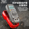 Delixi electrical multimeter high-precision digital electrician repair special multi-function digital display electrician meter automatic range DEM22+