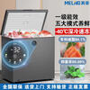 Meiling minus 40 degrees deep freezing and quick freezing丨Meiling small household first-level frost-reducing horizontal freezer large capacity refrigeration and freezing 141 liters single temperature first-level energy efficiency family selection