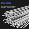 Deqi 304 stainless steel cable tie metal wire fixed cable 7.9*400mm 20 pieces/pack
