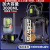 SUPOR Water Cup Large Large Capacity 2025 New Men's Sports Water Bottle Ton Bucket Space Cup Dayton Bucket Big Belly Cup Strap Anti-scalding Sports Black Can Hold 3.0L