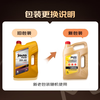 Jingdong Car Maintenance Annual Card Jingantu Anti-Sludge Cleaning Series 2nd Annual Card Store Ready Stock. 5W-30 SP 7L