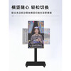 Xiaomi live broadcast large screen Redmi TV display tablet large screen Douyin best friend machine removable LCD 4K TV floor standing teleprompter display conference all-in-one machine 43 inches mobile phone wireless projection 4K + Xiao Ai voice + bracket including door-to-door installation