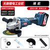 Dongcheng universal brushless electric angle grinder household lithium battery rechargeable cutting machine multi-function polishing machine polishing machine Dongcheng universal angle grinder bare metal