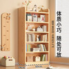 Millennium Washington Bookshelf floor-standing vertical solid wood bookshelf bookcase floor-to-ceiling integrated wall-mounted children's storage rack living room bay window cabinet six layers