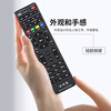 TAZD set-top box universal TV remote control is suitable for China Telecom and Unicom mobile set-top box universal infrared universal TV broadband network box universal
