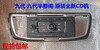 Bichon is suitable for 1416 9th generation Accord CD player 9th and a half Accord CD player FM radio USB Pioneer machine 1617 9th and half Accord 20