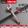 DELIXI ELECTRIC black nickel adjustable wrench multi-functional household open bathroom wrench live spanner square hole black nickel 250mm