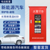 Charging station fire blanket 1+2 set new energy electric vehicle fire blanket flame retardant high temperature resistance 1200 fire blanket 6*9 meters (fire control blanket)