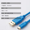 Yue Changsheng Mitsubishi plc programming cable/data cable/communication/download cable USB-FX3G/FX3GA mini T gold-plated blue USB-Mini T-type port gold-plated connector 3m