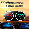 Electronic dog 2025 new car head-up display speed radar intelligent voice broadcast GPS Beidou fully automatic high-definition large characters colorful 7 colors double circle HUD speed + time + direction