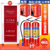 Fire extinguisher portable dry powder 4kg 3C fire certification commercial household company store fire extinguisher MF 4kg dry powder dry powder office building company