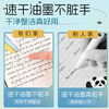 M&G Stationery Fun Decompression Switch Pen Gel Pen Double Bead Quick-Drying Bullet Black Pen 0.5 Student Writing Ink Pen 3 Pack AGPK6703
