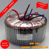 All copper wire power amplifier toroidal transformer power transformer ring bull 200w300w400w500w12v and other customized single group 12V 500W