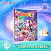 Treasure Hunt in Greater China Series Mythical Beast Little Theater 11 Chinese Original Geography Popular Science Knowledge Encyclopedia Comic Book 6-14 years old Independent reading Extracurricular reading Happy reading Stimulate curiosity and multi-dimensional thinking ability