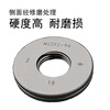 Haliang metric thread ring gauge fine thread thread gauge through and stop gauge M4*0.5-M35*1.5 measuring external thread 6g M5*0.56g