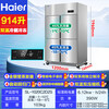 Haier four-door freezer commercial kitchen refrigerator first-class energy efficiency box large-capacity stainless steel vertical refrigeration and fresh-keeping cabinet freezer quick-freezer hotel kitchen 201 high-precision stainless steel four-door dual temperature SL-1020C2D2S