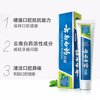 Baiyao toothpaste protects gums, cleans teeth, refreshes and freshens breath, inhibits bacteria, Yunnan Baiyao toothpaste classic mint flavor 230g Mint 230g 4 pieces