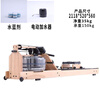 MI Xiaomi Pepper Water Resistance Rowing Machine Commercial Home Gym Solid Wood Boat Folding House of Cards Trainer Special Offer Straight Wood Color + Water Adder/No Electronic Watch