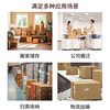 Mingya Moving Cartons 5 Pack 50*40*40cm Sealed Cartons Thickened Cartons Express Packing Boxes Moving Storage Boxes Five-Layer Corrugated 5353