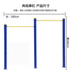 Horizontal bar parallel bars outdoor outdoor fitness equipment path community park school uneven bars ladder parallel bars 90 diameter