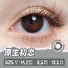 Labaishi Girl Band Hydrogel Color Contact Lenses Daily Disposable 10-pack Color Contact Lenses Original First Love (Japan) 0 Degrees