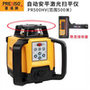 Pretest Automatic Anping Laser Sweeper PR500HV High Precision Level 500 Meter Digital Receiver PR500HV Sweeper (Red Light)