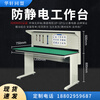 Workbench with lighted drawer factory workshop assembly line maintenance inspection table laboratory operating table B type 1200
