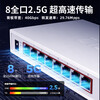 ZTE (ZTE) ZTE 8-port 25GE switch is compatible with 10G, 100M and 100M network cable broadband, 58-port NAS monitoring home network port 8-port full 25G metal casing, 8 replacement machines