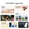99% new HUAWEI Pura 80 12GB+512GB Velvet gold Velvet direct screen Red maple original color image New Hongmeng AI Huawei Hongmeng smartphone Android Self-operated returns Can check the quality inspection report
