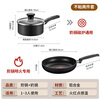 SUPOR pot set, red dot non-stick black two-piece frying pan open flame special milk pot gas induction cooker available TP2112E