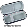 Jingmengyuan body accessories are suitable for audio glasses case, Huawei Li Weike smart glasses case, Jiehuan AI glasses power bank set, Cooltech No. 10 storage bag No. 15, Jiehuan AI smart glasses case, HTC other models