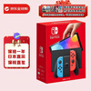 Nintendo Switch OLED new console Japanese version game console enhanced battery life ns handheld new model Japanese version OLED color 64GB bonded warehouse