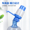 Bottled water pump, mineral water, manual press water dispenser, hand press type water suction, household drinking water, one year replacement, 30 days no reason to return or exchange.