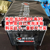 30 liters 43 liters 62L SF box leather take-out insulated box EPP foam delivery box SF same-city take-out meal box Foam box leather jacket length 49 width 39 points 39