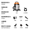 Royalstar Industrial Vacuum Cleaner Household High Suction Stainless Steel Barrel Dry and Wet Blowing Three-use 2600W High Power Carpet Hotel Powerful Water Suction Vacuum Cleaner 22L