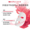Winona collagen freeze-dried mask 2 pieces soothing, repairing, hydrating and moisturizing skin care products member gift sample New Year