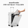 Dream traveler large capacity suitcase universal wheel multi-functional trolley case front opening suitcase for men and women 20 inches elephant gray