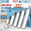 Tianzhuo Hardware 304 stainless steel single-head hexagonal isolation column Yin and Yang stud single-pass internal and external tooth connection copper column M3 M2*3+4 30 pieces