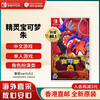 Nintendo (Nintendo) Switch game cartridge NS game software new original overseas version Pokemon Zhu Zi Zhu Chinese