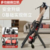 Amafuyun inversion machine household inverted hanging lumbar traction device stretching inverted inversion device auxiliary stretching height increaser fitness equipment flagship model - height adjustment / suitable for the whole family