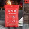 Fire blanket fire certification fiberglass fire blanket asbestos household commercial kitchen flame retardant emergency fire protection 1.5M 1.5M Orca An national standard fire blanket (with certificate)