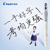 PILOT Hot Products P500 Gold Label Black Gel Pen 0.5 Signature Pen Business Water Pen Straight Liquid Rollerball Pen Student Exam Question Writing Black Pen High-Looking Stationery 1 Piece