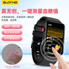 Soying accurate fasting mode blood sugar blood pressure monitoring watch heart rate blood oxygen non-invasive blood glucose meter needle-free blood lipids uric acid electrocardiogram sports smart health bracelet