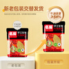 Mingyang Mingyang hot pot base, butter extra spicy 500G, handmade full-size spicy hot pot skewers seasoning New Year's gift